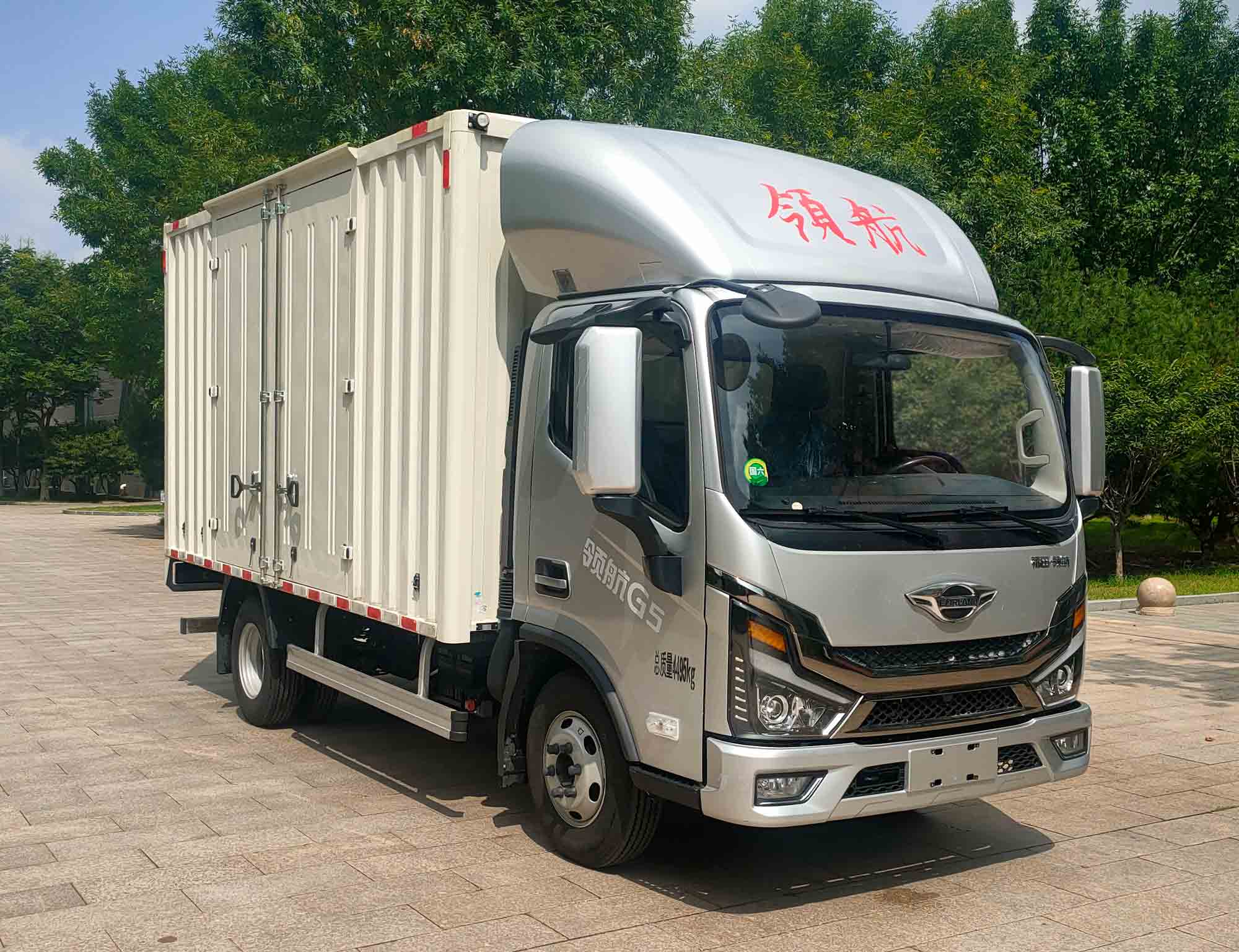 福田牌BJ5044XXY9JBA-59廂式運輸車公告圖片