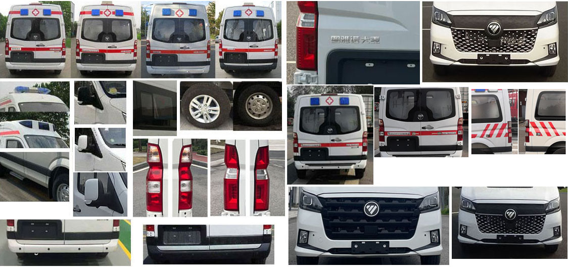 福田牌BJ5048XJH-M4救護車公告圖片