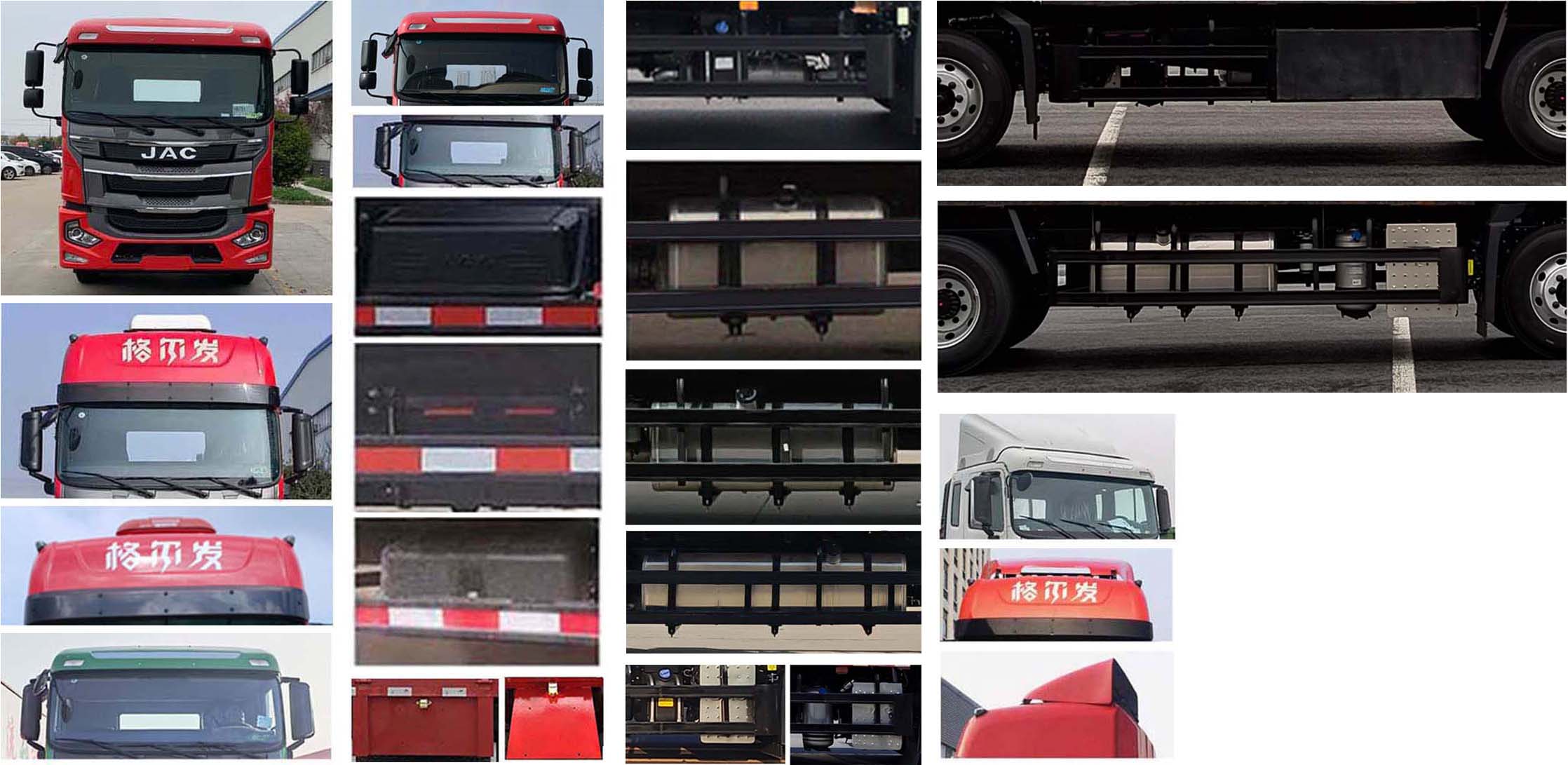 江淮牌HFC5181CCYP2K3A57S倉柵式運(yùn)輸車公告圖片