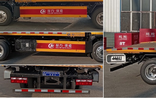 程力威牌CLW5045TQZCDP清障車公告圖片
