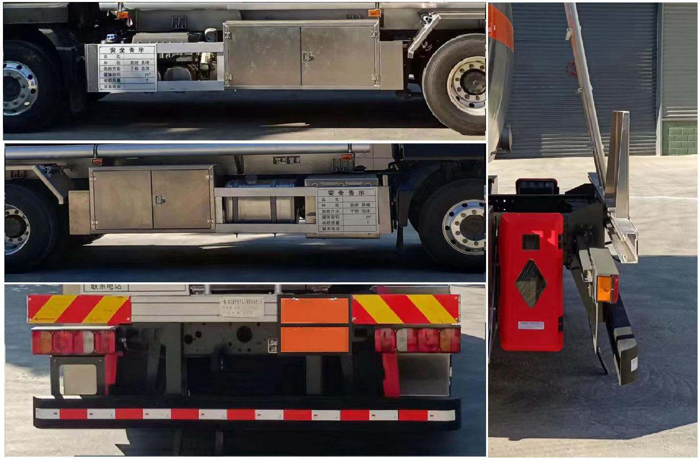 齊星牌QXC5186GYYZ6鋁合金運(yùn)油車公告圖片