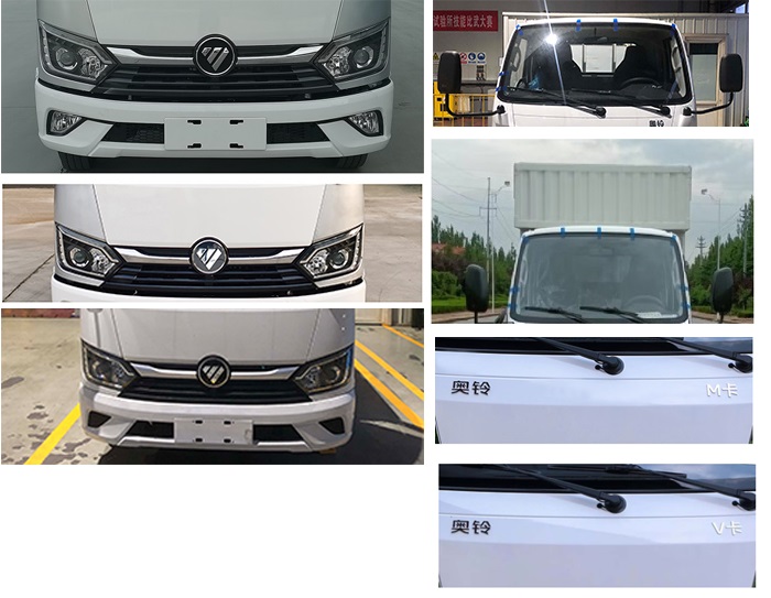 福田牌BJ5031XYK4AV6-AB1翼開(kāi)啟廂式車(chē)公告圖片