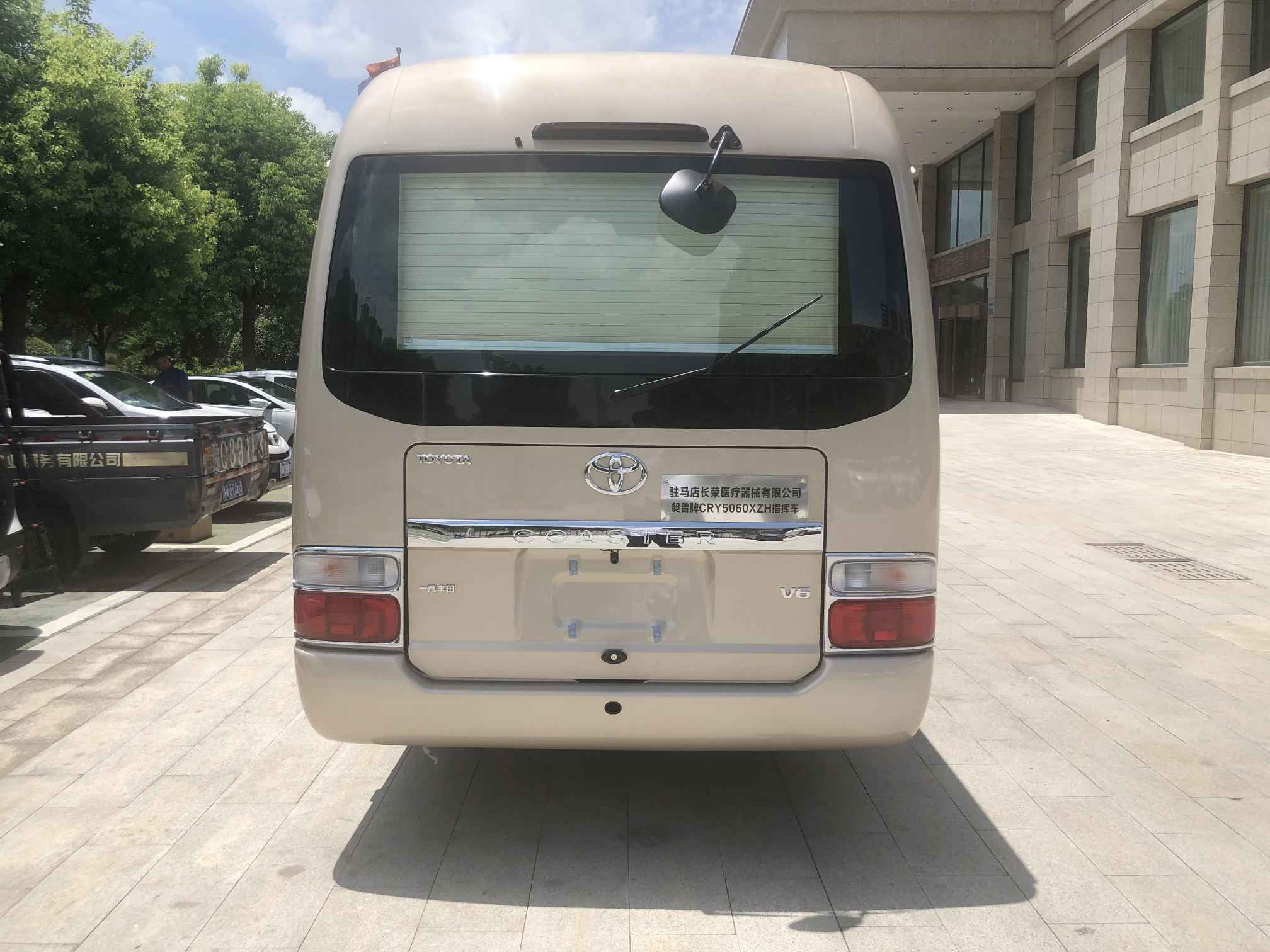 昶普牌CRY5060XZH指揮車公告圖片