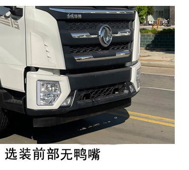 啟敬牌QHV5180TXSEQBEV純電動洗掃車公告圖片