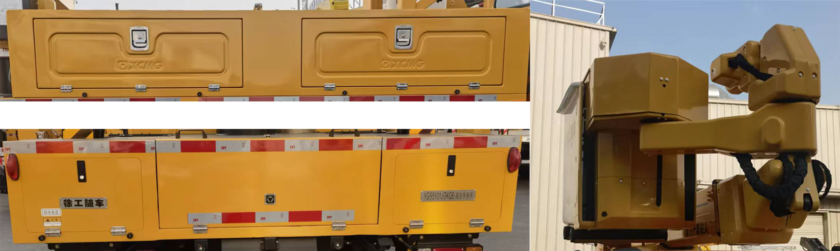 徐工牌XGS5101JGKQ6高空作業(yè)車公告圖片