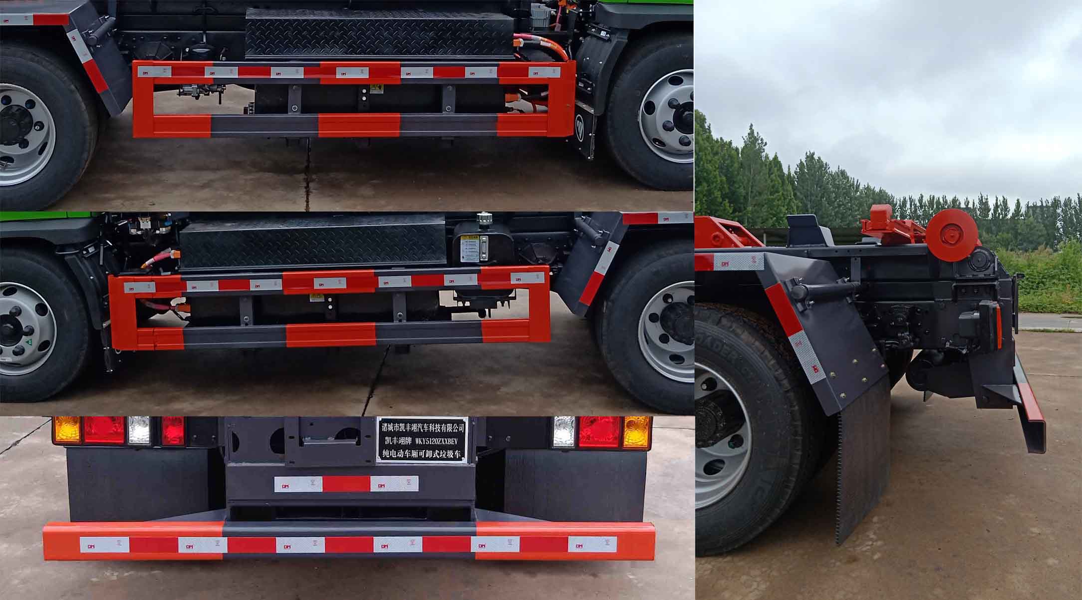 凱豐翊牌WKY5120ZXXBEV純電動車廂可卸式垃圾車公告圖片