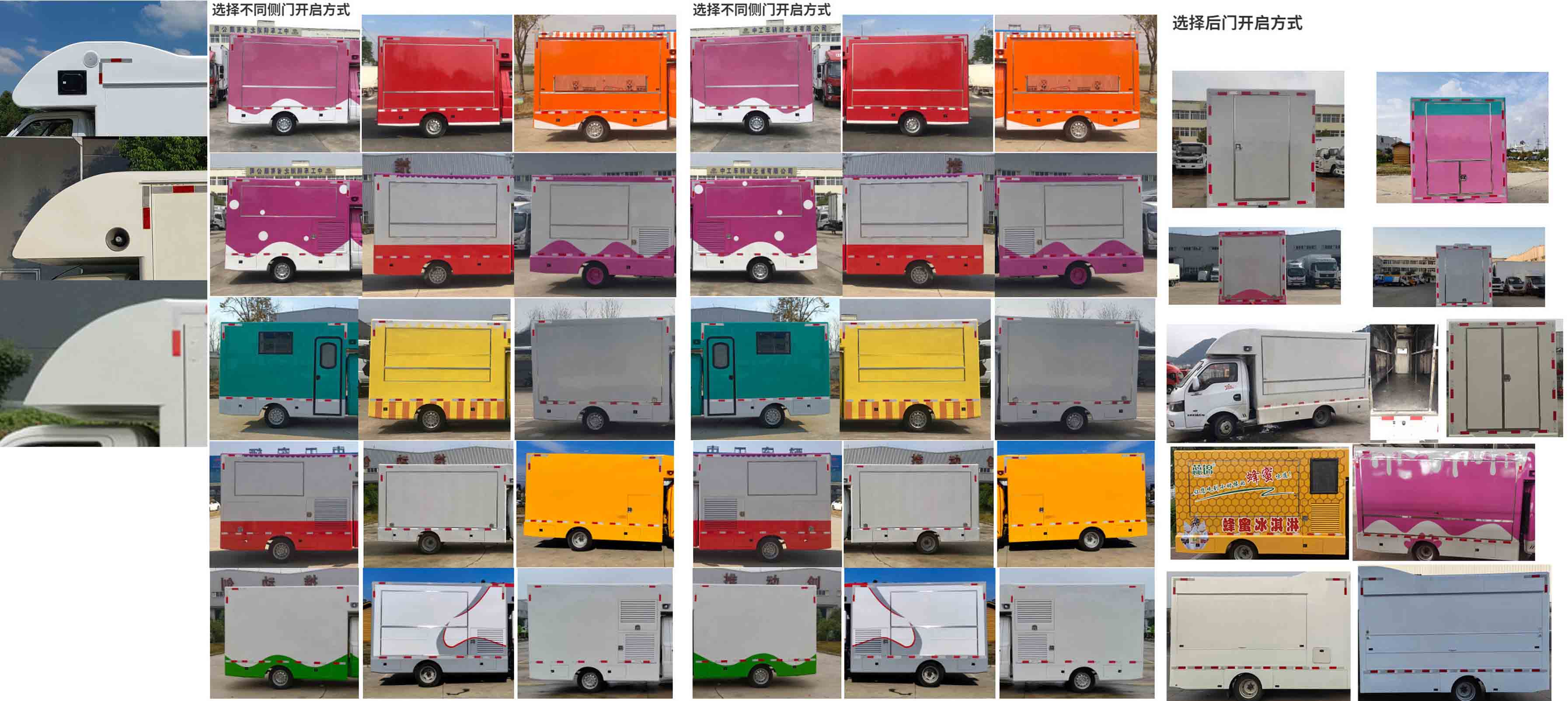 程力威牌CLW5030XSHBXZ售貨車公告圖片