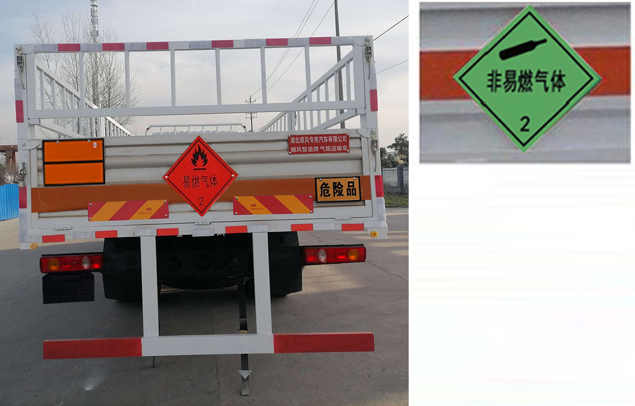 順風(fēng)智造牌SFZ5185TQPD6氣瓶運(yùn)輸車公告圖片
