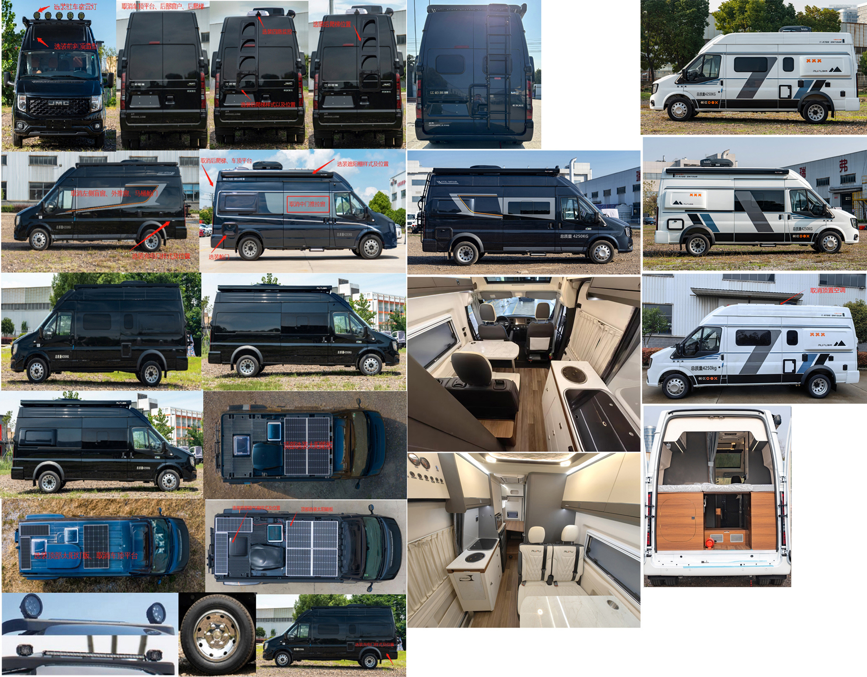 啟界牌CRV5040XLJL536D旅居車公告圖片