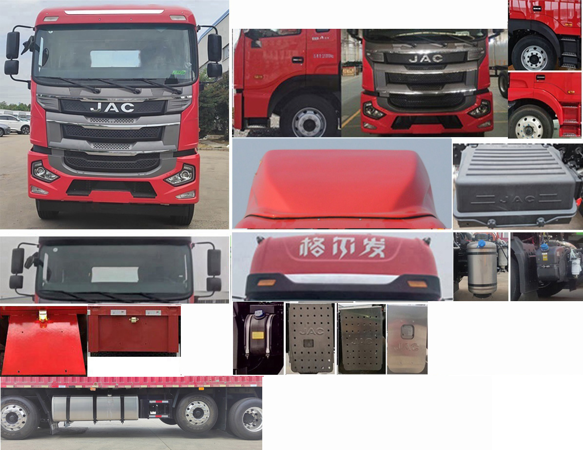 江淮牌HFC5311XXYP2K5G43LS廂式運(yùn)輸車公告圖片