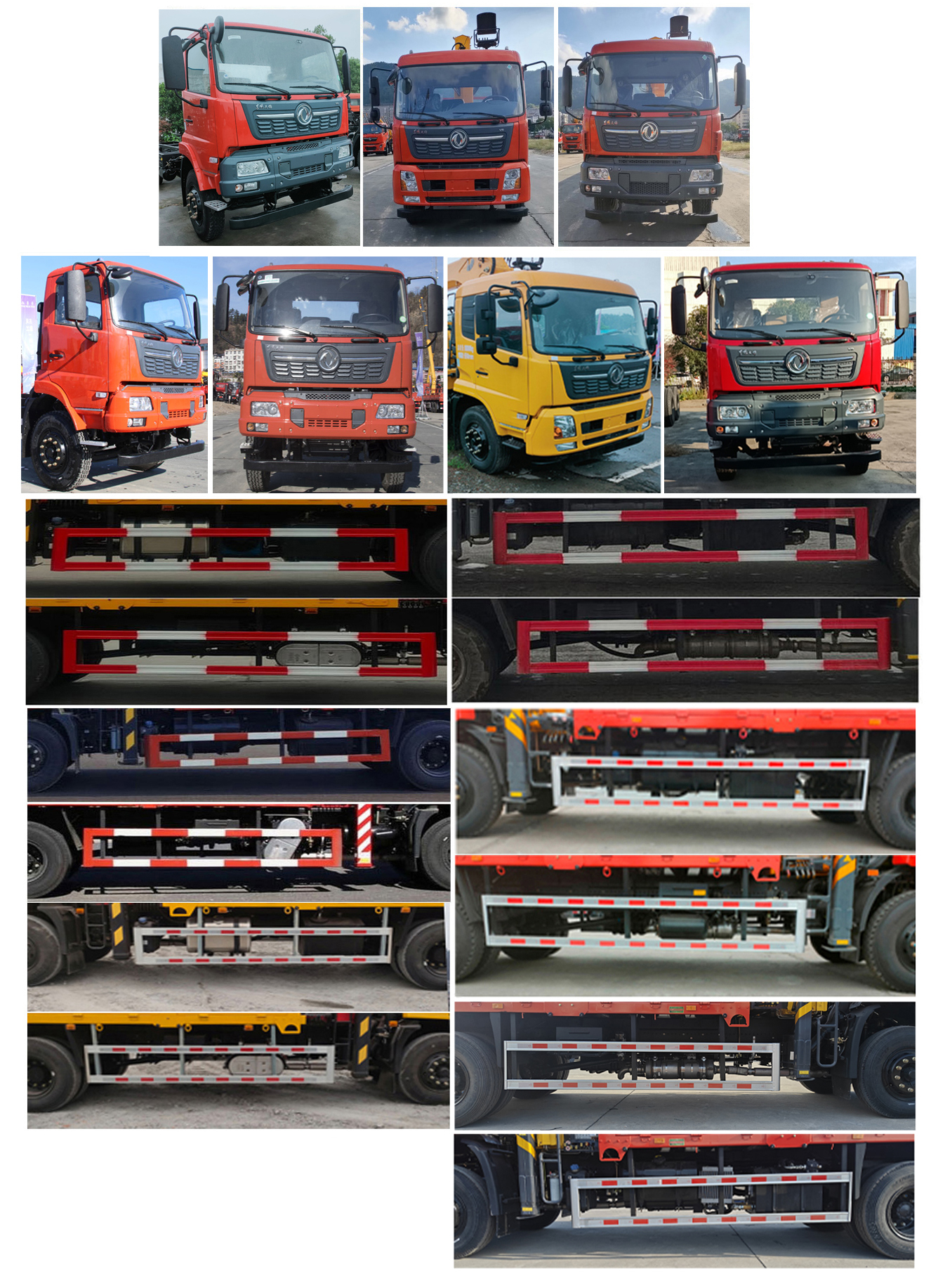 寶路隨車牌ABL5180JSQB5A隨車起重運(yùn)輸車公告圖片