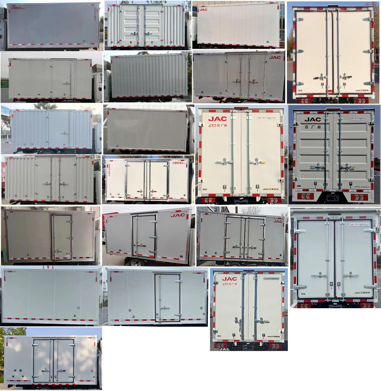 江淮牌HFC5036XXYPV3E9C1S廂式運輸車公告圖片