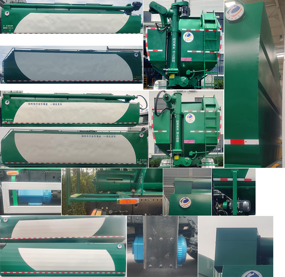 龍牧雙星牌LMX5250ZSLDFV6散裝飼料運輸車公告圖片