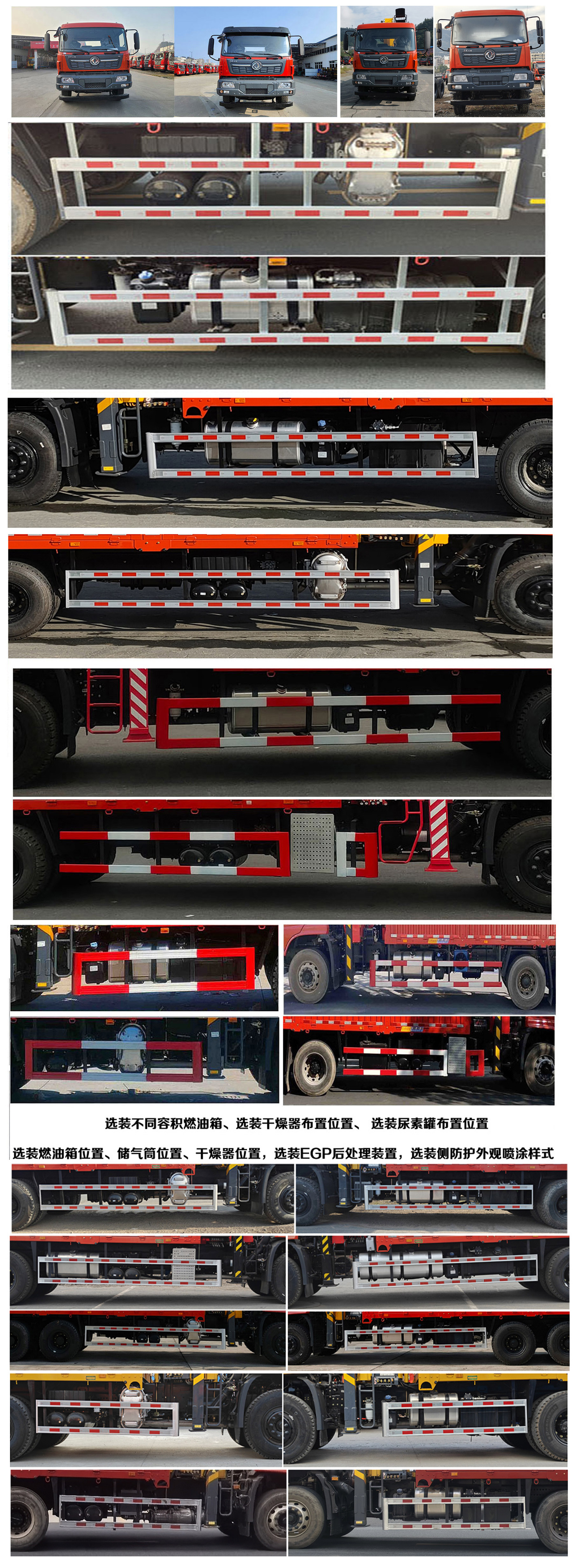 寶路隨車牌ABL5250JSQB3B隨車起重運(yùn)輸車公告圖片