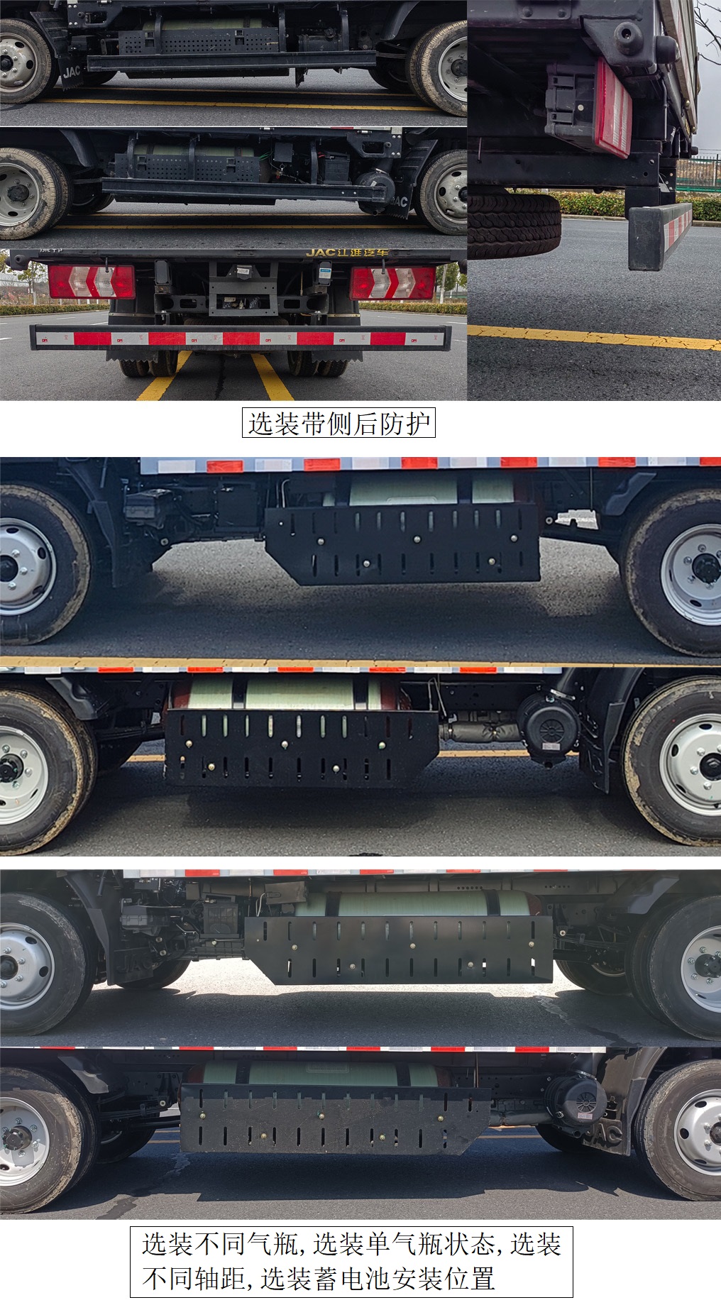 江淮牌HFC5031XXYP23N3C1QS廂式運輸車公告圖片