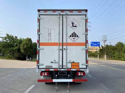 楚勝牌CSC5045XZWJH6雜項危險物品廂式運輸車公告圖片