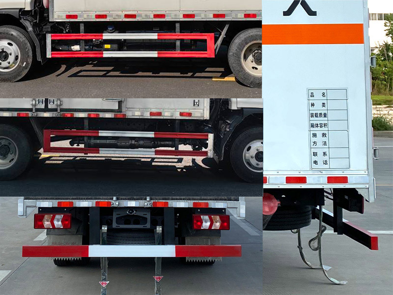 楚勝牌CSC5045XZWJH6雜項危險物品廂式運輸車公告圖片