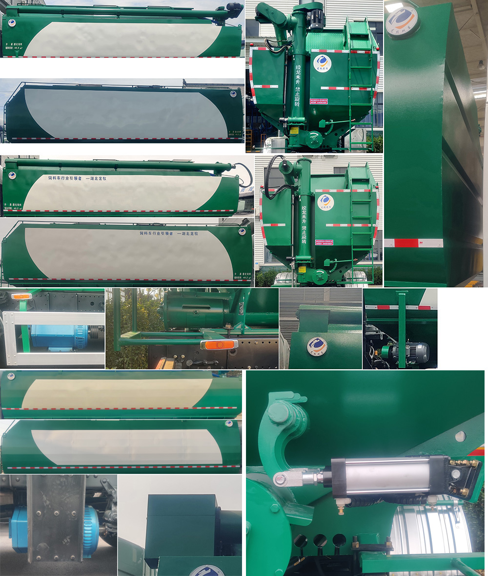 龍牧雙星牌LMX5310ZSLDFV6散裝飼料運(yùn)輸車公告圖片