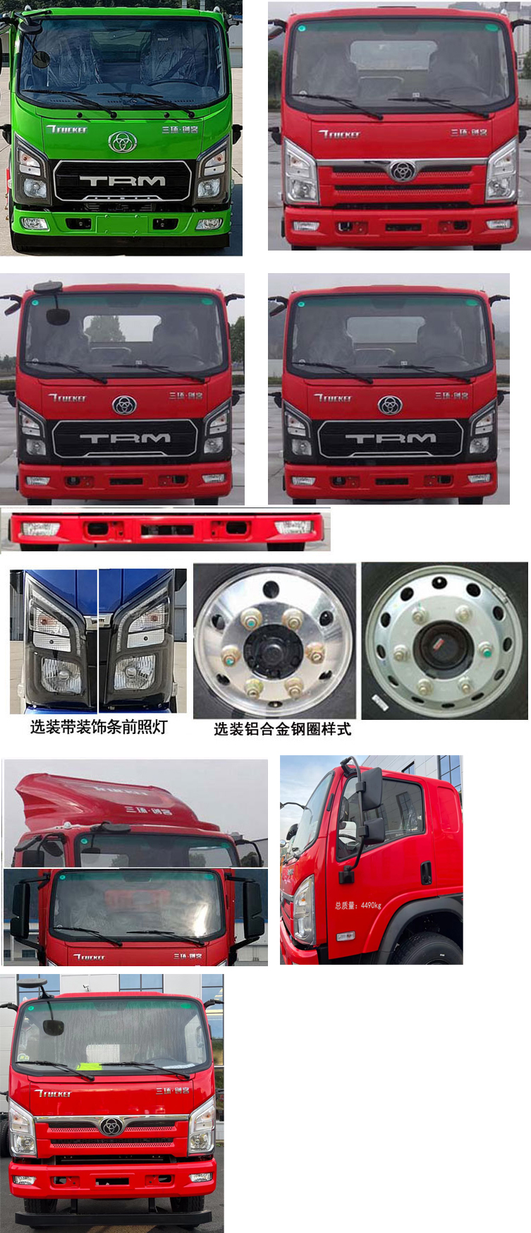 專致牌YZZ5041ZBSST6擺臂式垃圾車公告圖片