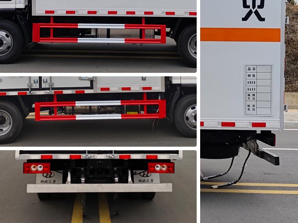 匯力威牌VVV5045XQYBJ6爆破器材運(yùn)輸車公告圖片