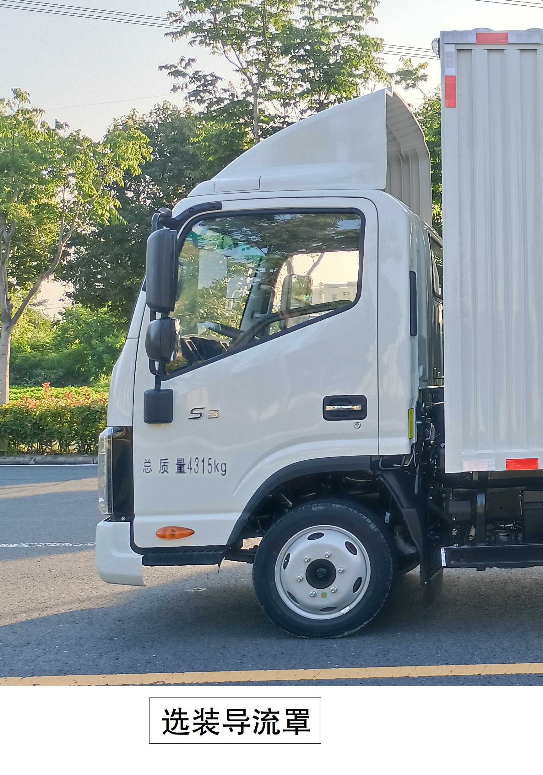 江淮牌HFC5041XYKP33K4B4S翼開(kāi)啟廂式車(chē)公告圖片