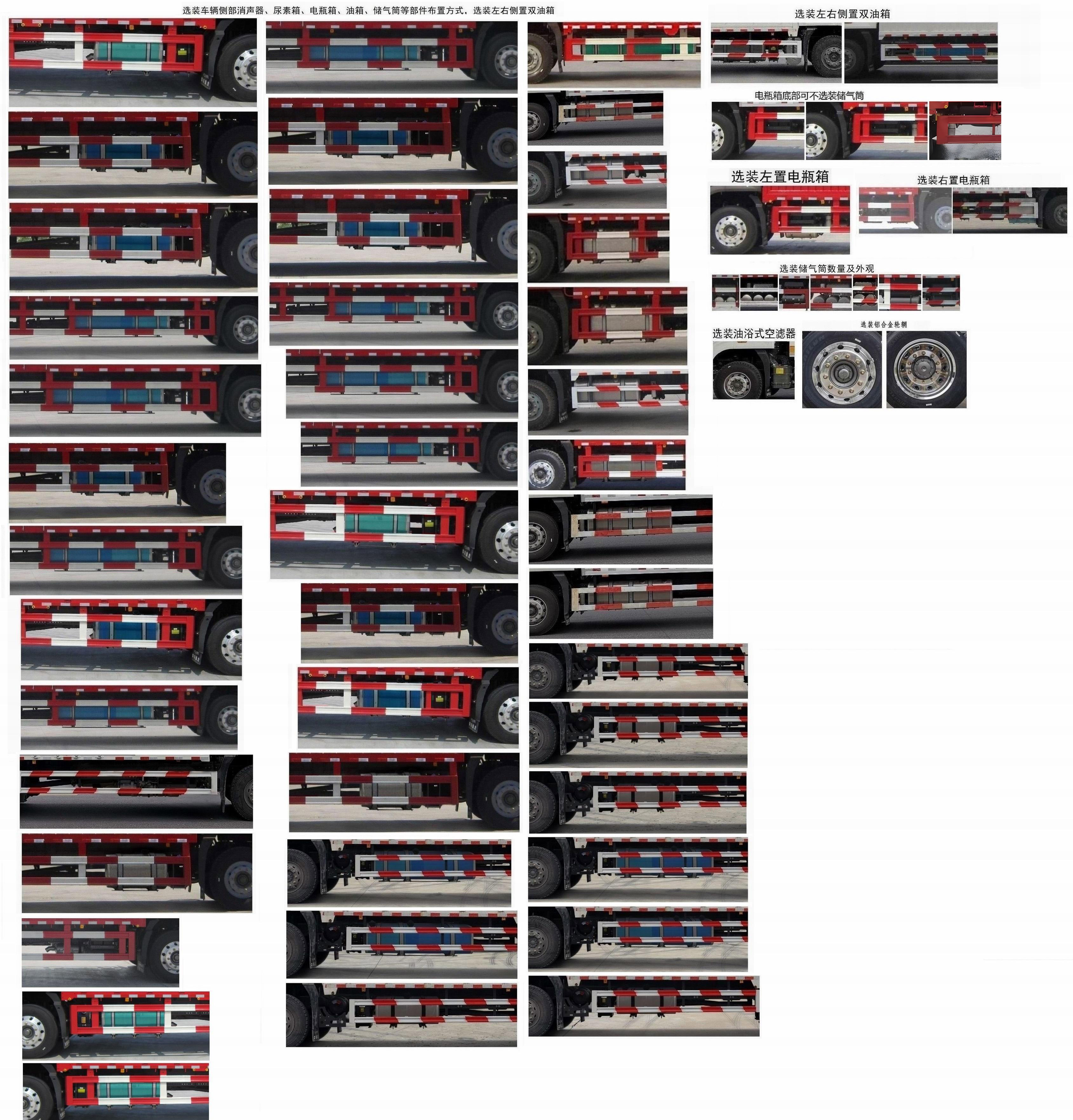 豪沃牌ZZ5127XYKK601JF1翼開啟廂式車公告圖片