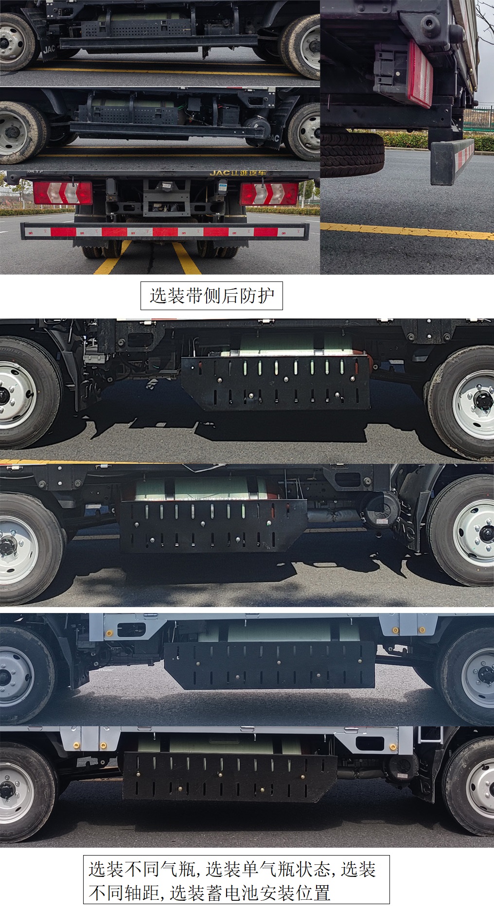 江淮牌HFC5031CCYP23N3C1QS倉柵式運(yùn)輸車公告圖片