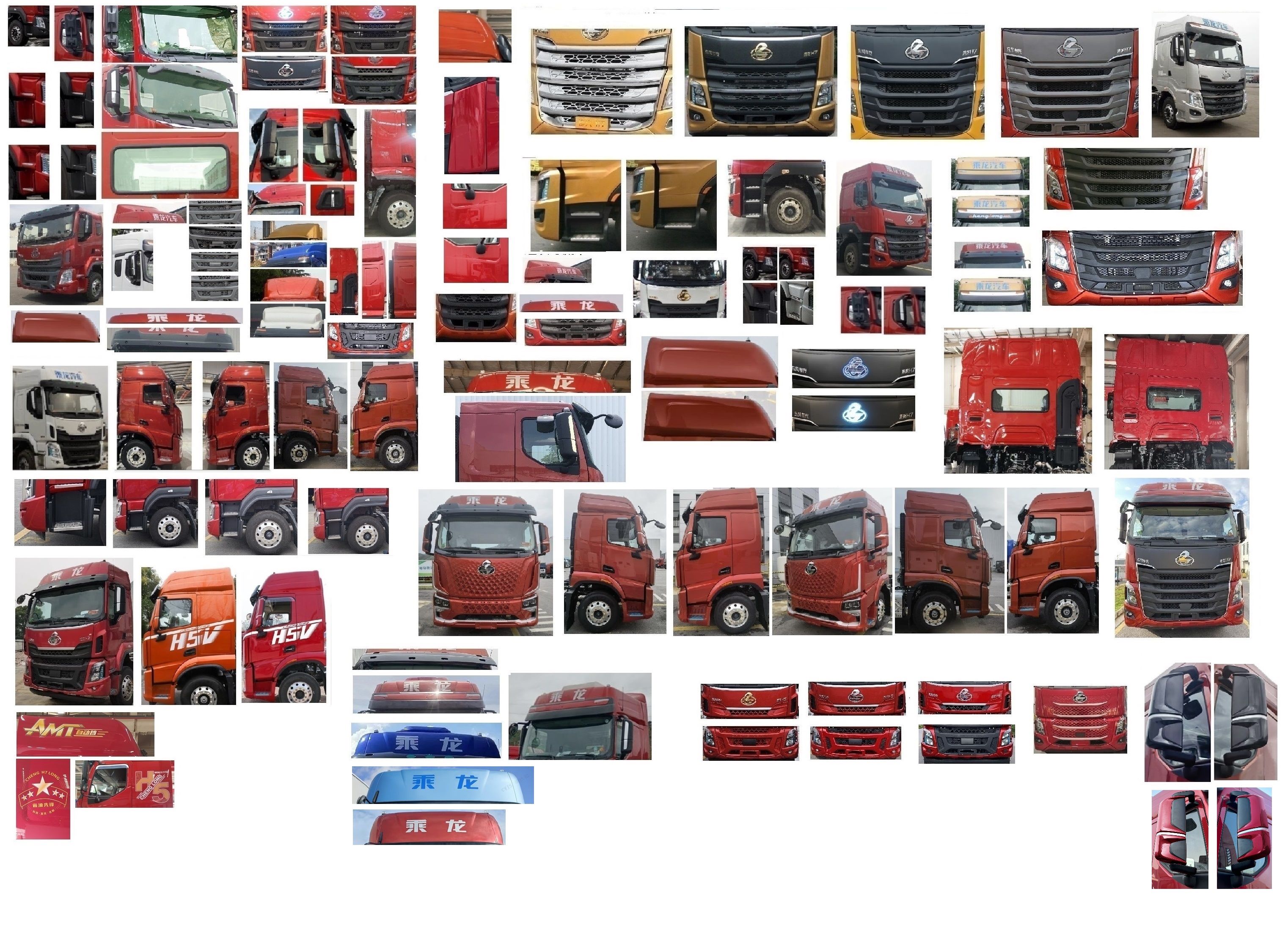 乘龍牌LZ5260XLCH5CC1冷藏車公告圖片