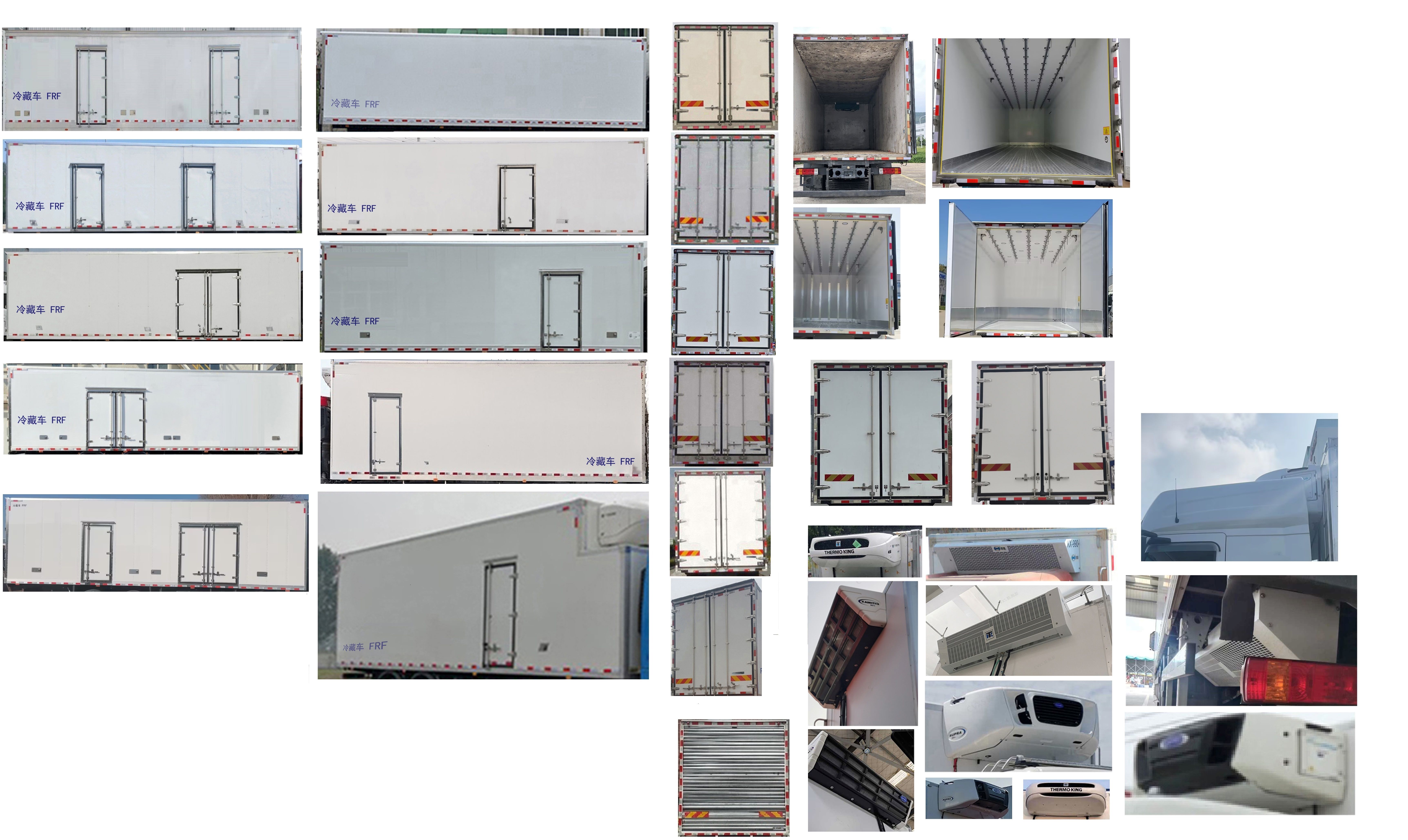 乘龍牌LZ5260XLCH5CC1冷藏車公告圖片