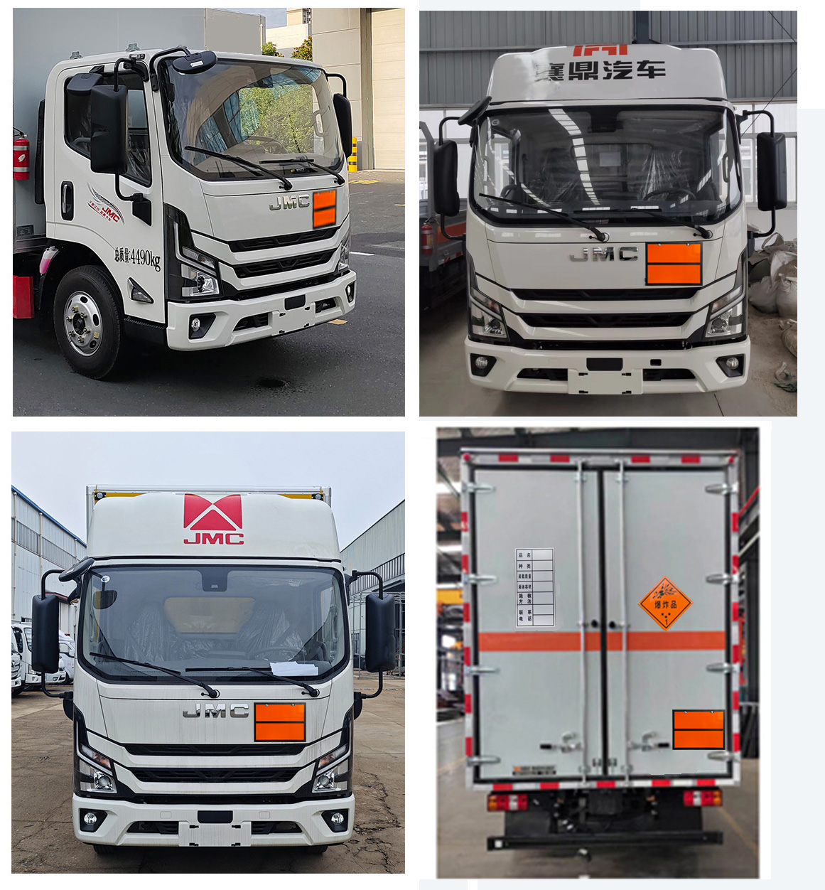 襄鑫鼎牌XDV5044XQYJ6爆破器材運(yùn)輸車公告圖片