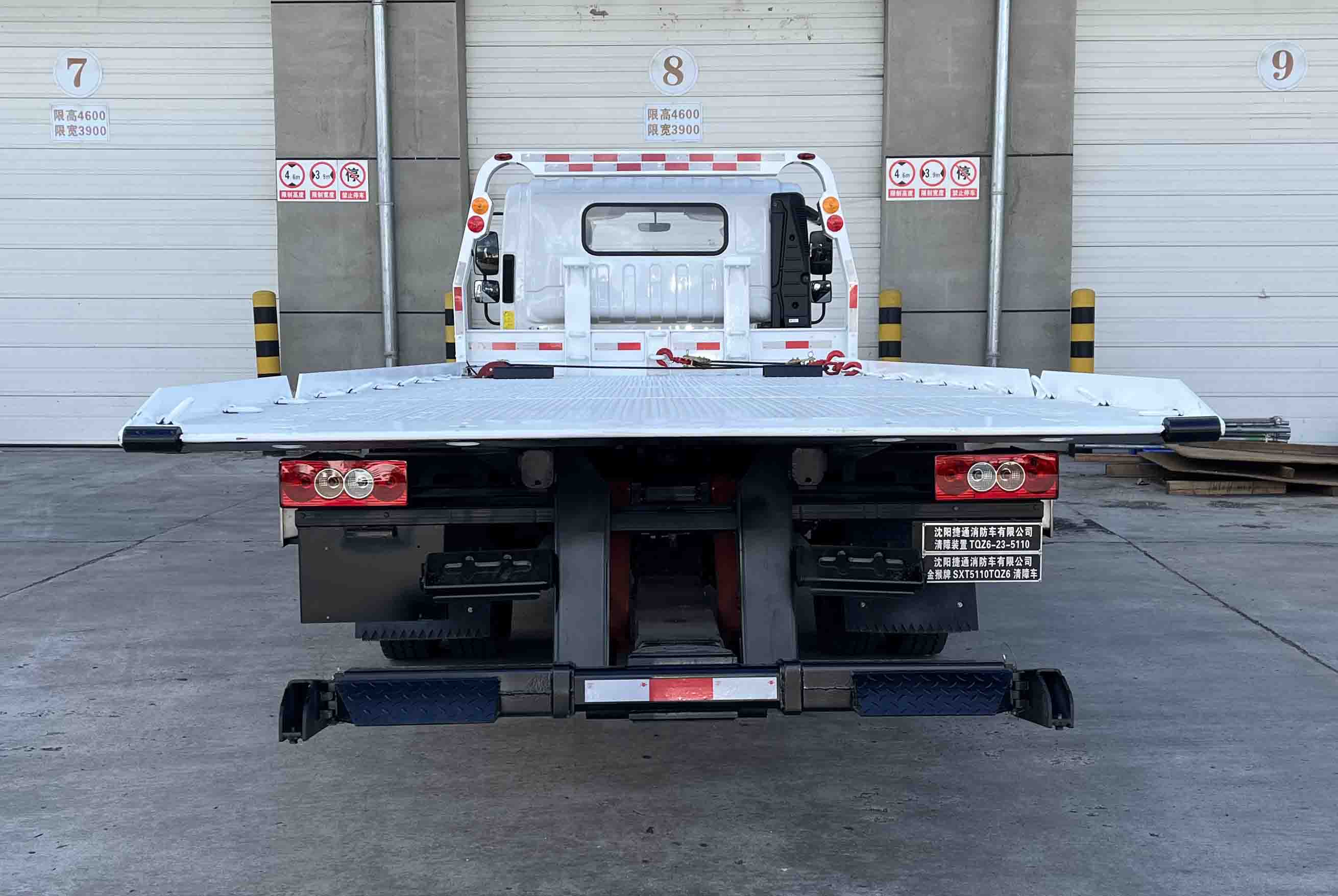 金猴牌SXT5110TQZ6清障車公告圖片