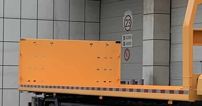 金猴牌SXT5250TQZ6清障車公告圖片