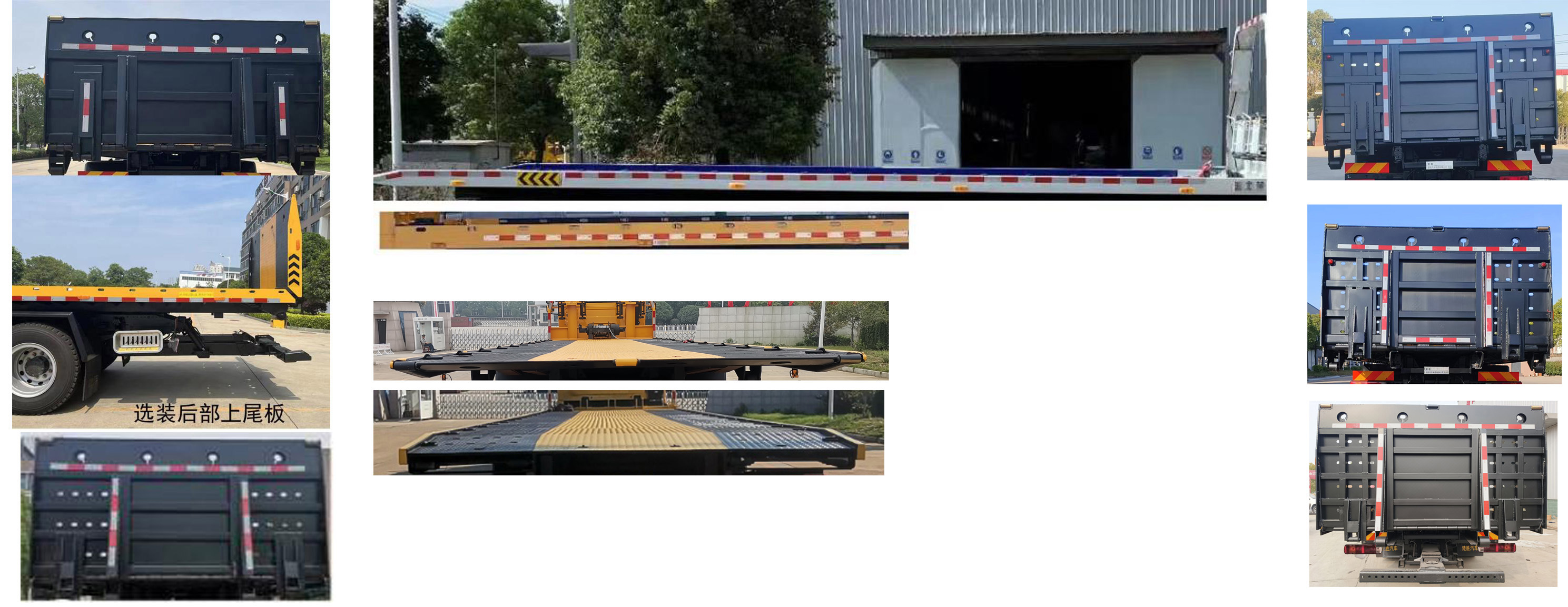 楚勝牌CSC5188TQZPB6清障車公告圖片