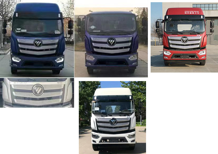 楚勝牌CSC5188TQZPB6清障車公告圖片