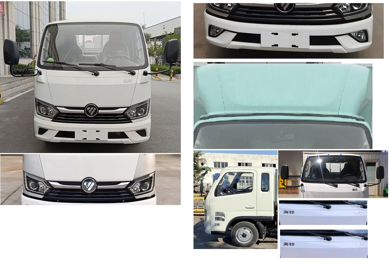 福田牌BJ5031CCY4JV4-AA1倉柵式運(yùn)輸車公告圖片