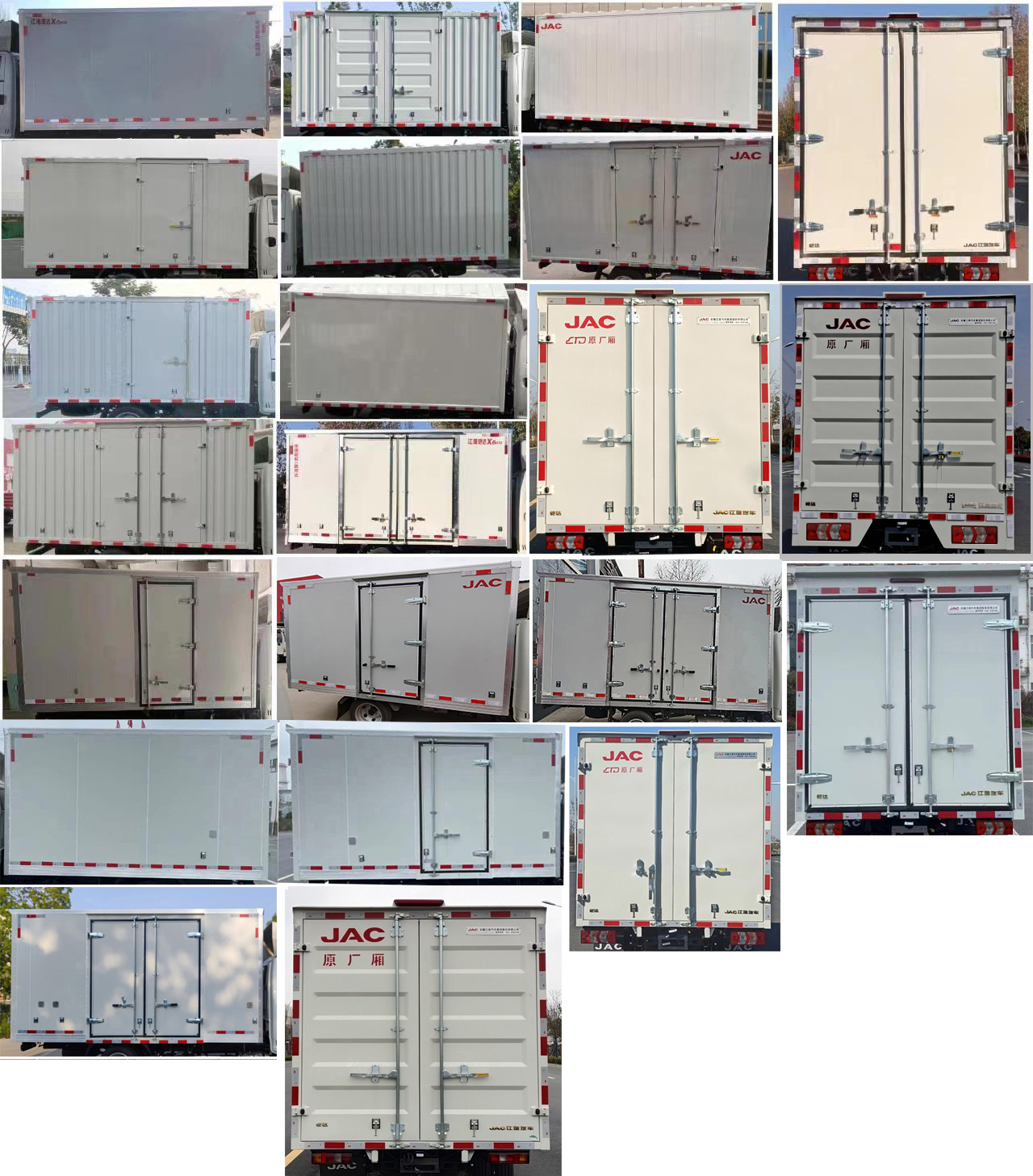 江淮牌HFC5036XXYPV3E9B3S廂式運(yùn)輸車公告圖片