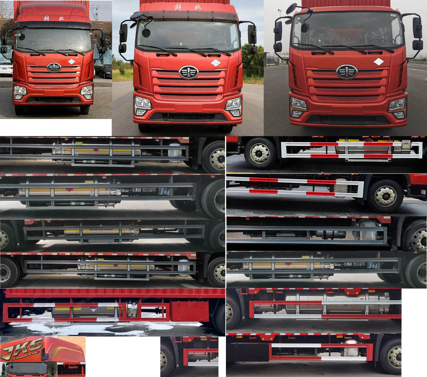 解放牌CA5181XYKP28K8L7NE6A90翼開啟廂式車公告圖片