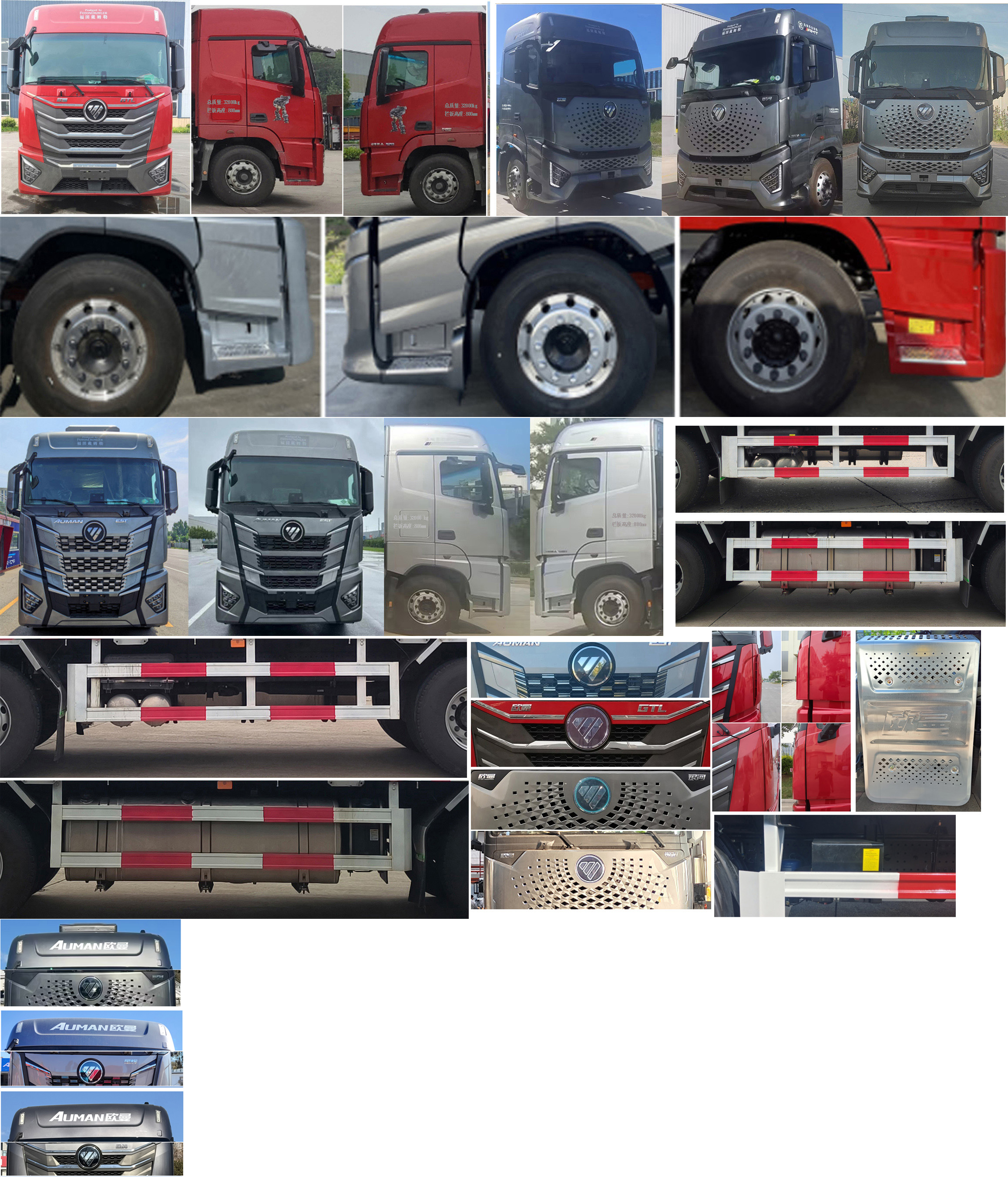 歐曼牌BJ5329CCYY6GRL-07倉(cāng)柵式運(yùn)輸車公告圖片