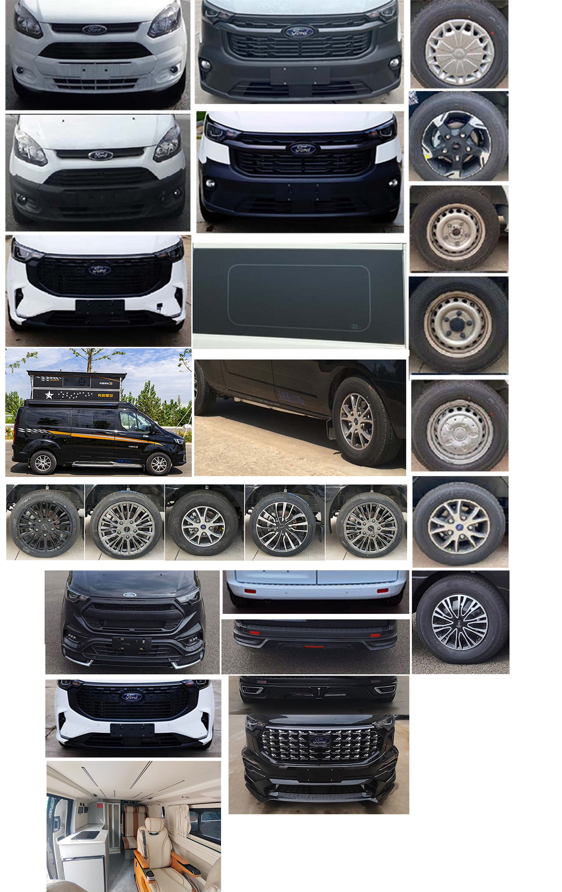 中星凱悅牌AAK5040XLJ6旅居車公告圖片