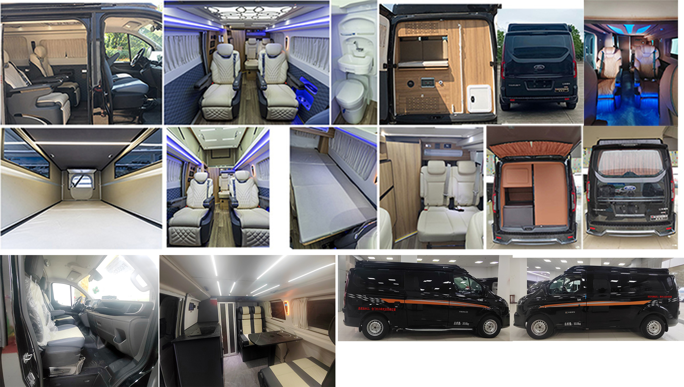 中星凱悅牌AAK5040XLJ6旅居車公告圖片