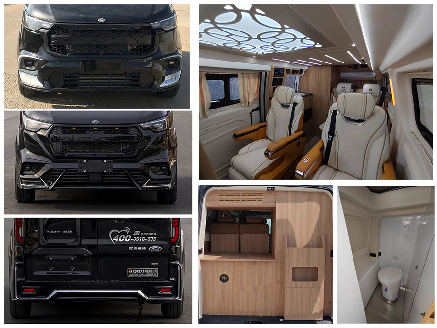 中星凱悅牌AAK5040XLJ6旅居車公告圖片