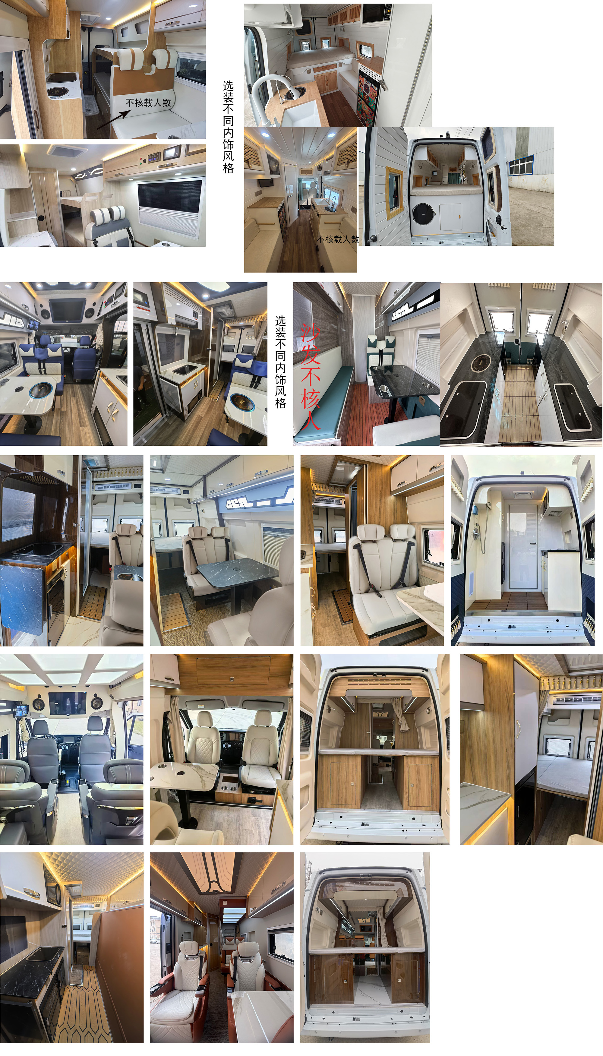 中恒旅牌ZHH5040XLJZH6旅居車公告圖片