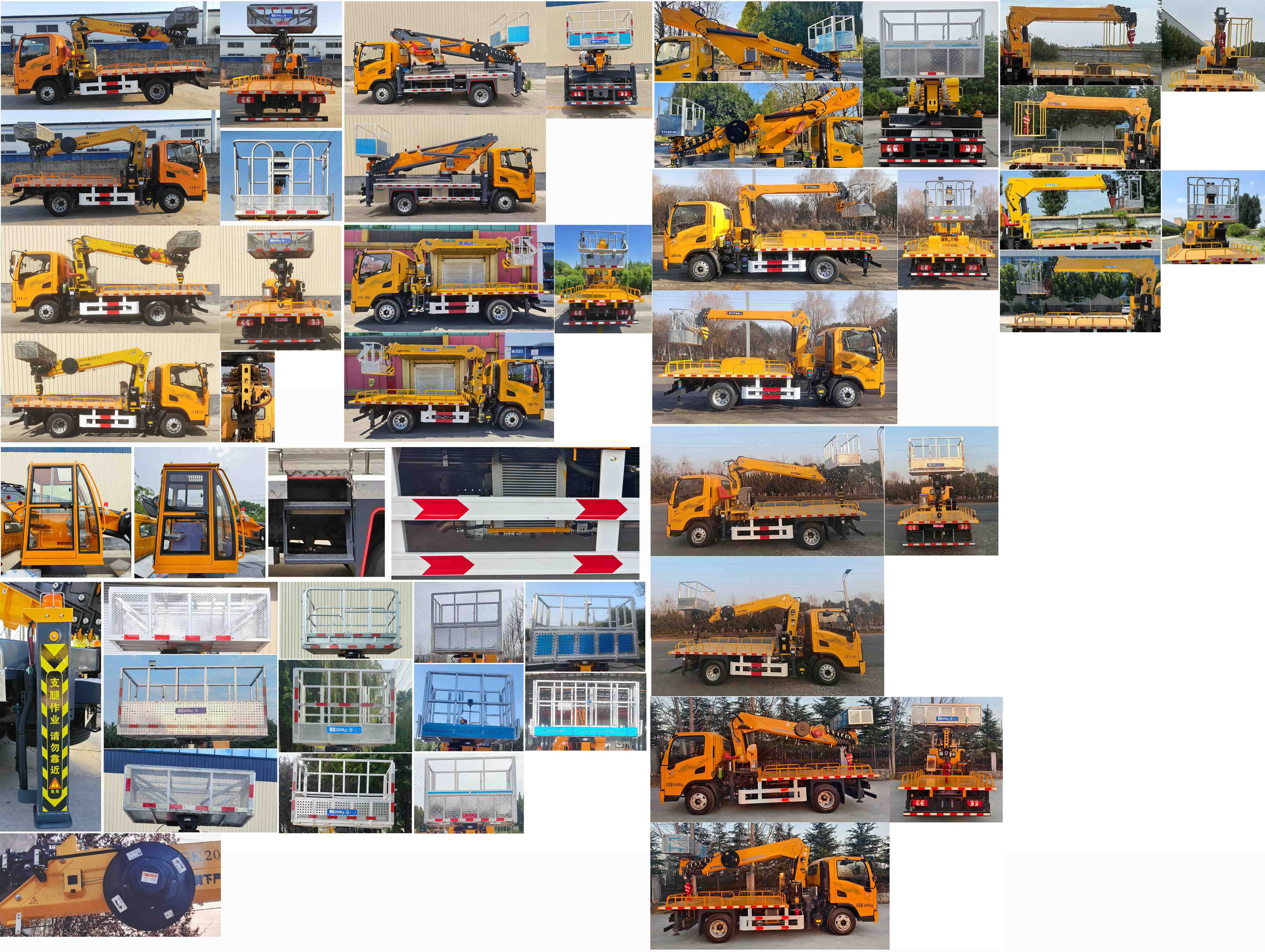 邁德盛牌YAD5040JGKSX6高空作業(yè)車公告圖片