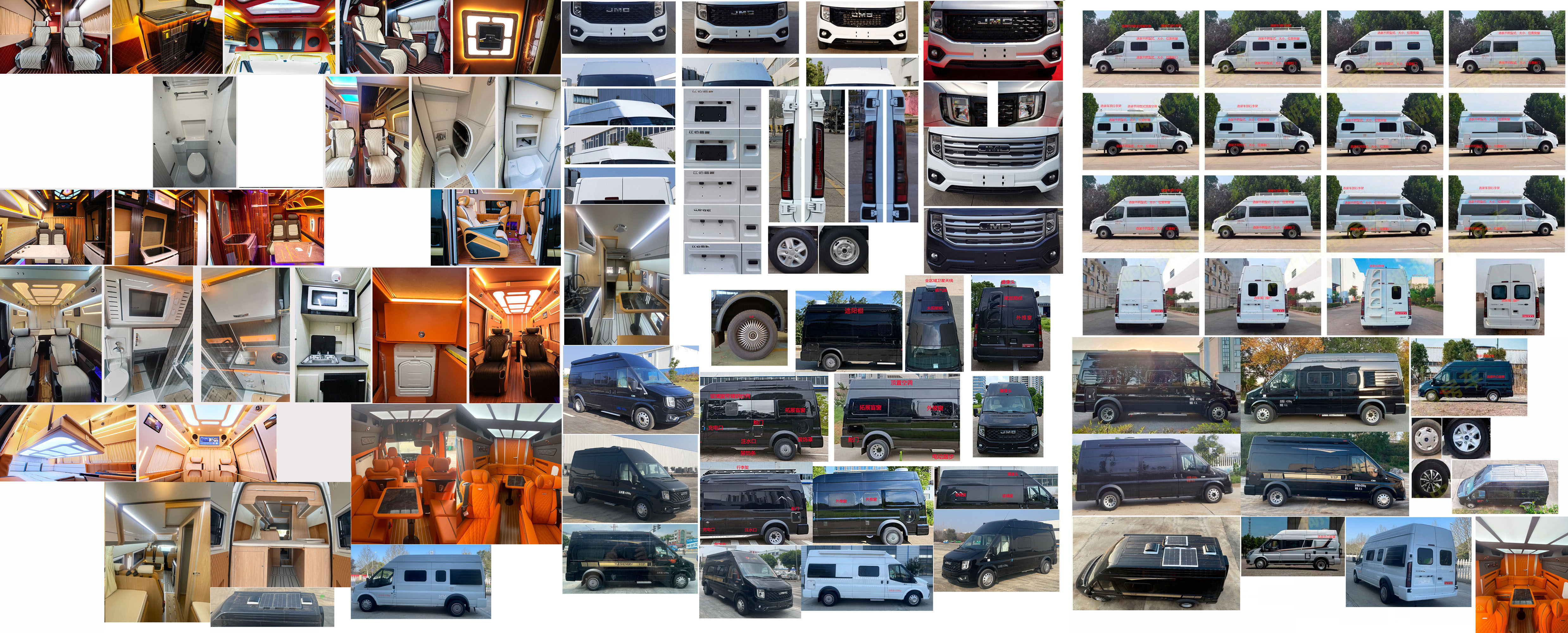 長力威牌CLA5048XLJ6YS旅居車公告圖片