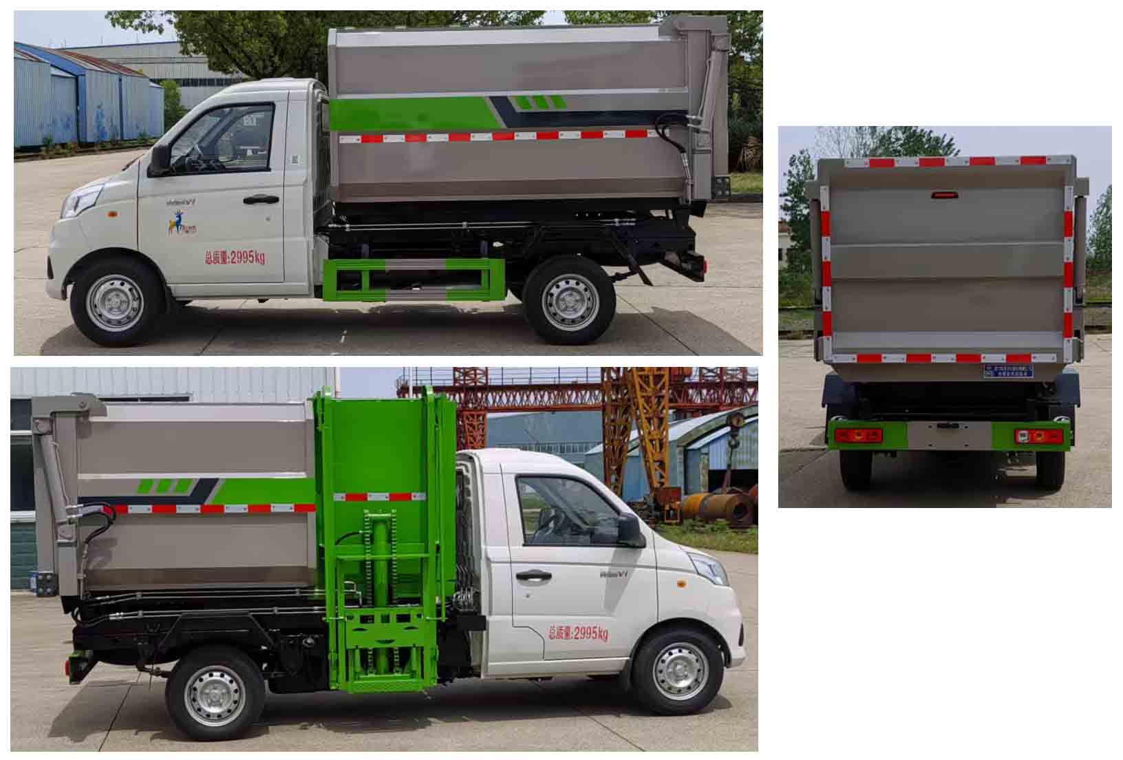 程力威牌CLW5030ZZZBHJ自裝卸式垃圾車公告圖片