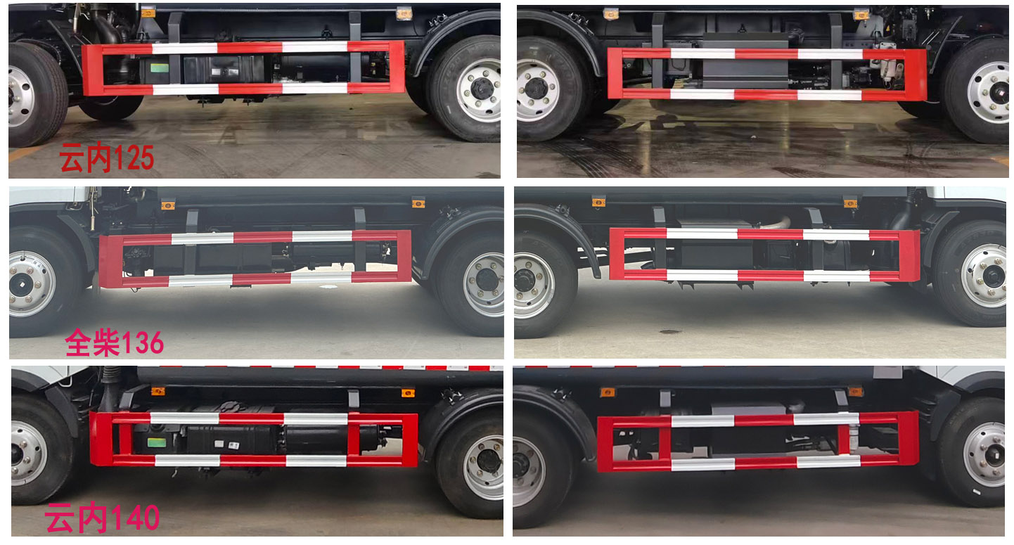 程力牌CL5075ZYS6AQC壓縮式垃圾車公告圖片