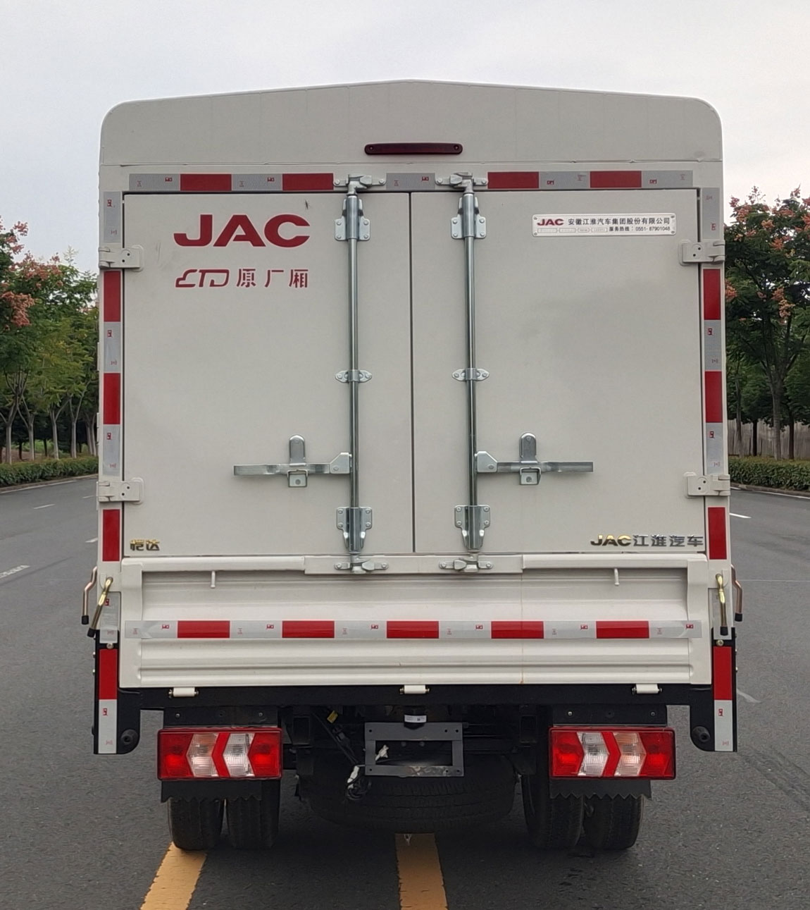 江淮牌HFC5036CCYPV3E8B3S倉柵式運輸車公告圖片