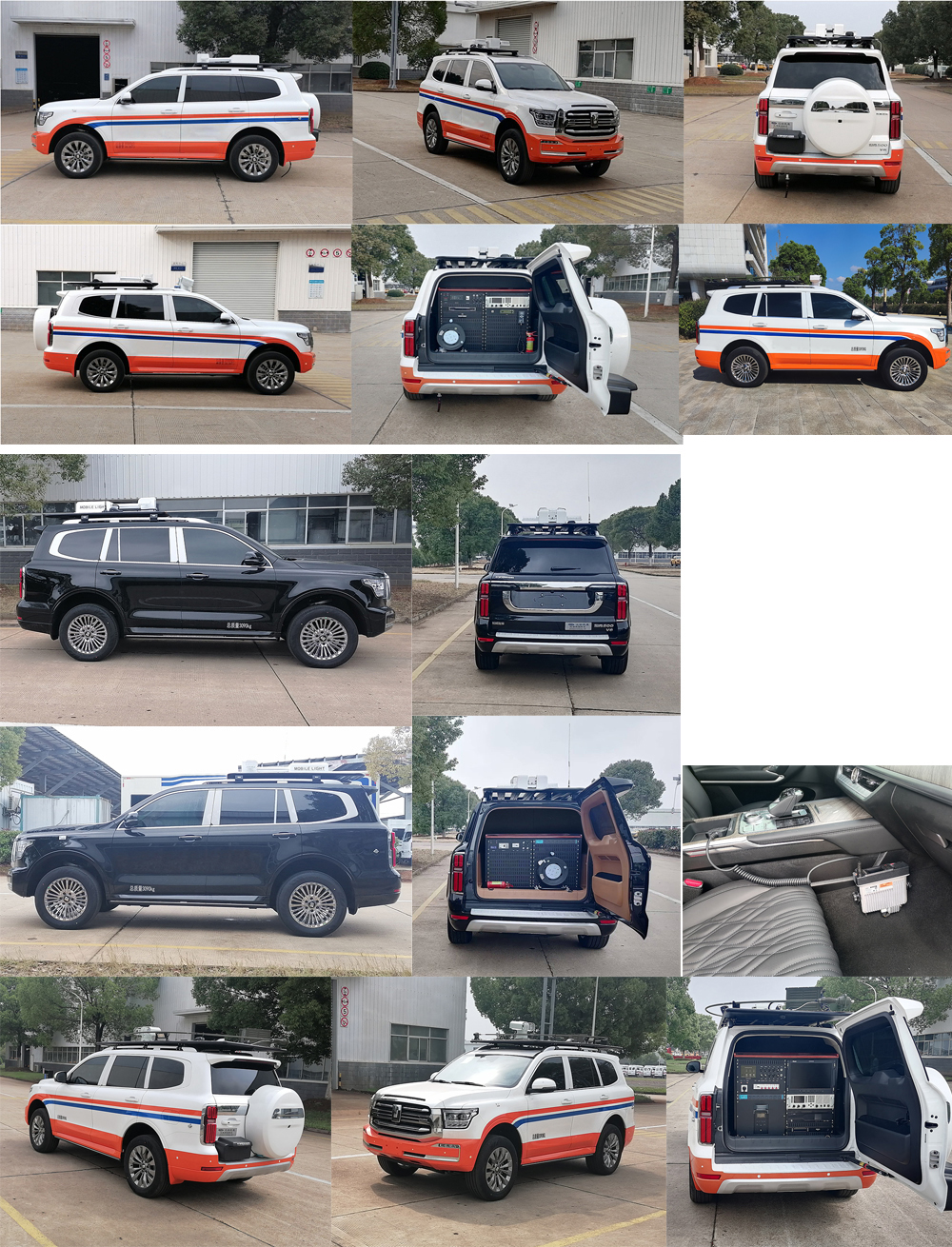 紅都牌JSV5031XZHZA6-CC指揮車公告圖片