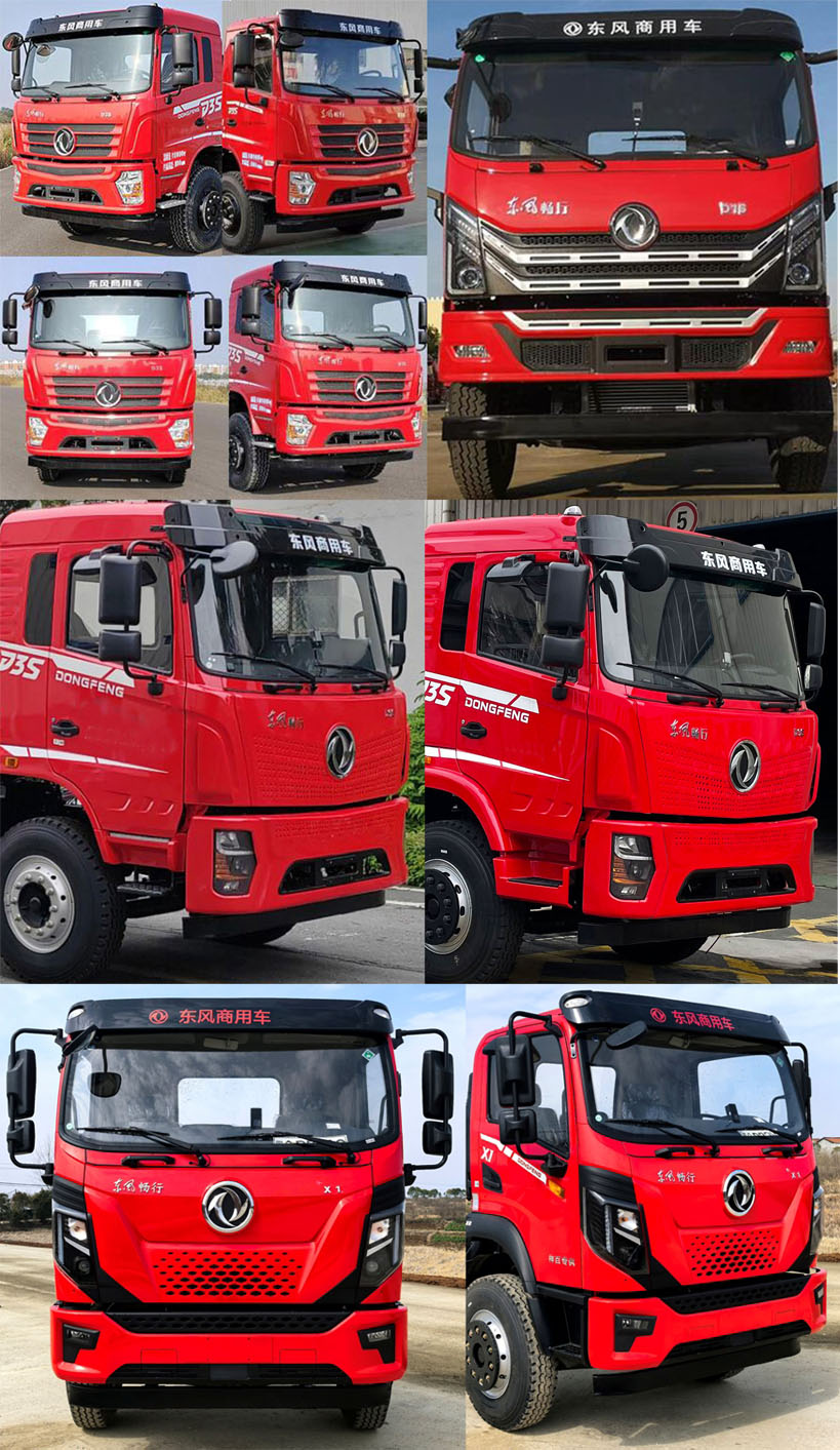 程力牌CL5183ZZD6ABL抓斗式垃圾車公告圖片