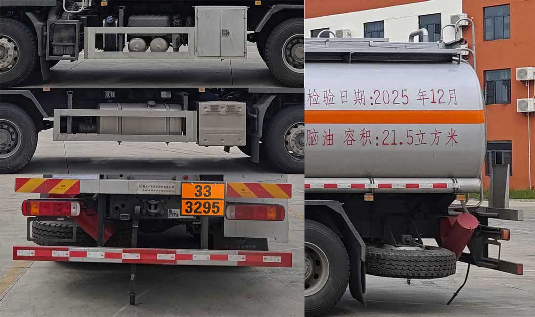 專致牌YZZ5262GRYZ6A易燃液體罐式運(yùn)輸車公告圖片